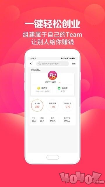 宜钱惠购