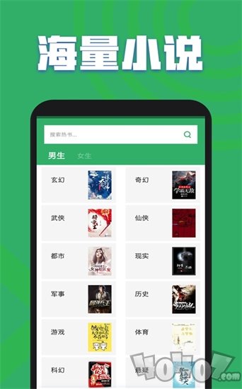 爱听小说