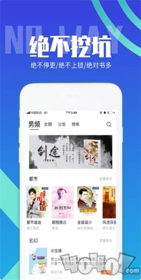 启读小说