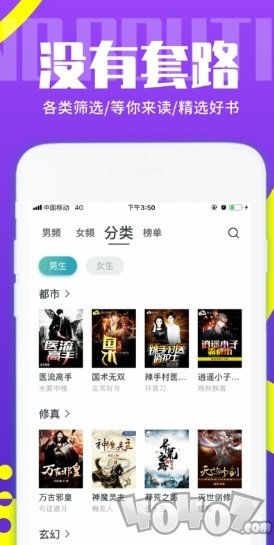 启读小说
