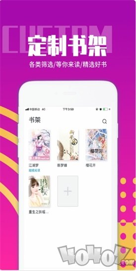 启读小说