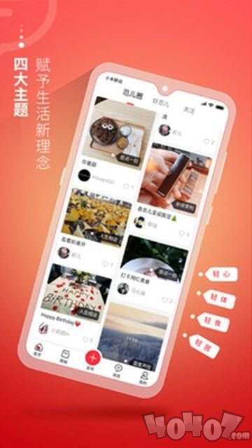 轻范儿