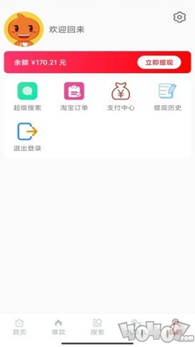 摘叶网
