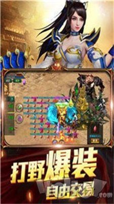 新开热血传奇1000级