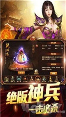 新开热血传奇1000级