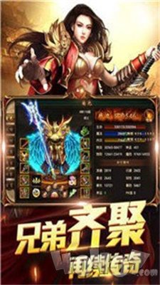 新开热血传奇1000级