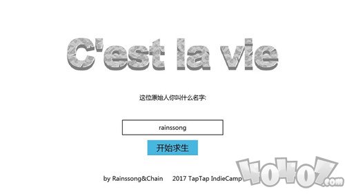 这就是生活