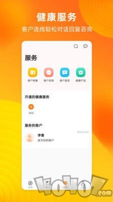 更健康