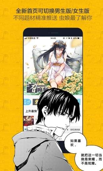 韩国绯红漫画截图