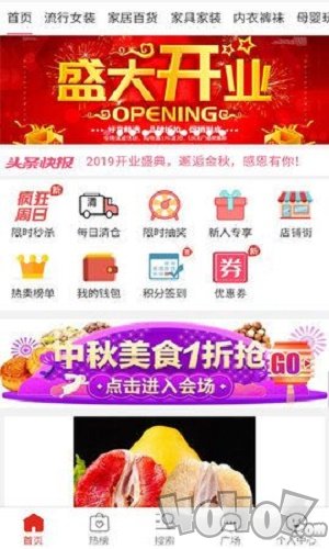 拼好乐