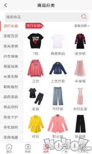 拼好乐