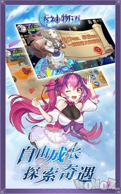 香神物语