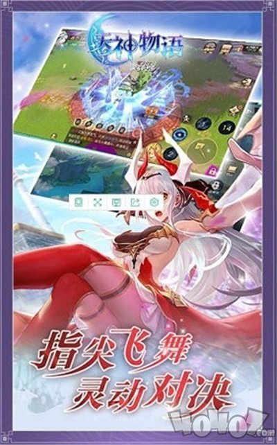 香神物语