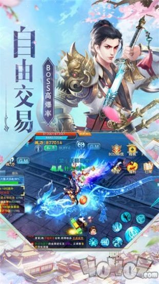 魔尊九阶