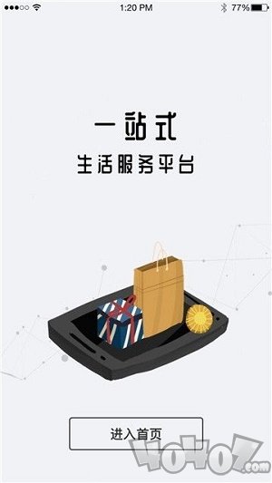 无界臻选