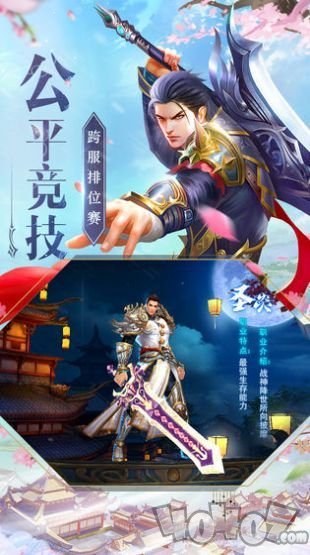 魔尊九阶