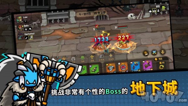 无尽的竞技场