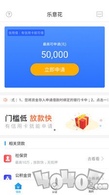 乐意花