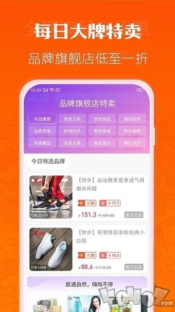 淘返购