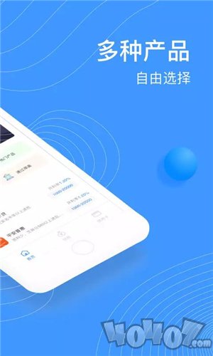 好快贷