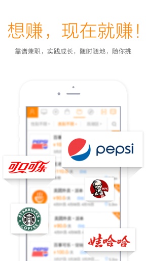 爱学贷截图