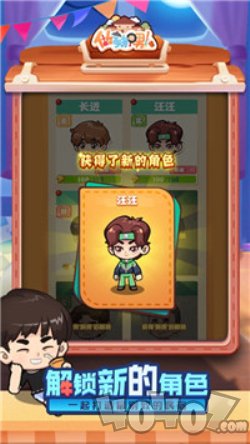 做家务的男人明星客栈