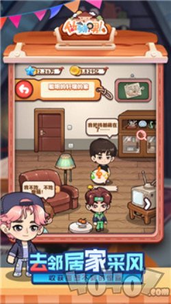 做家务的男人明星客栈