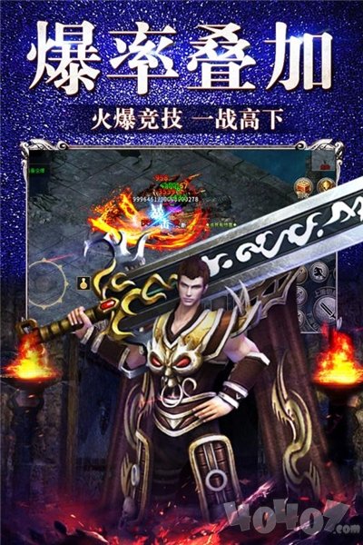 龙城