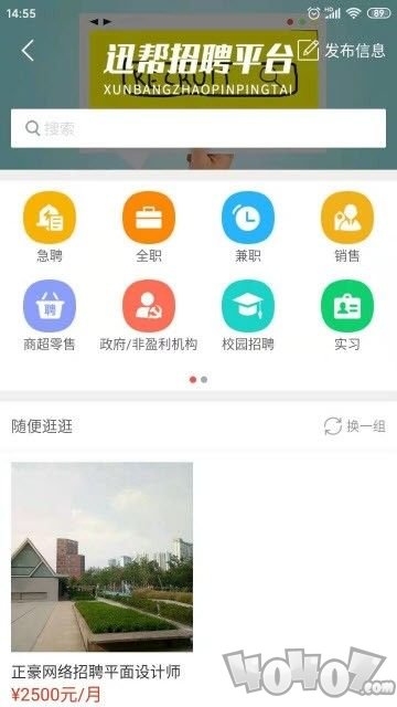 正豪迅帮