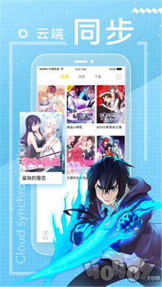 奇城漫画