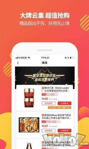 港淘淘