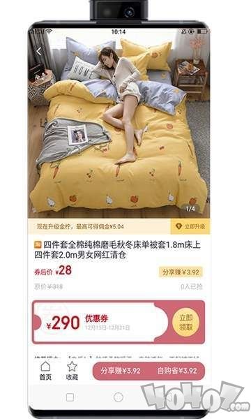 柠檬惠