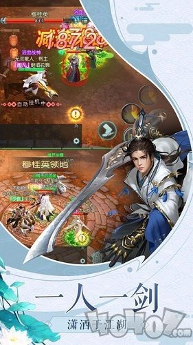 九霄鲲鹏决