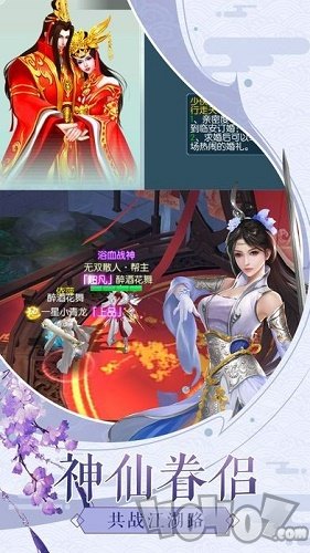 九霄鲲鹏决
