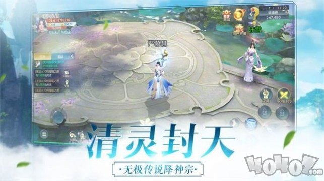 修仙之玄灵界