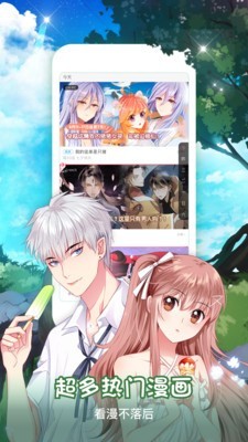 百年漫画完整版截图