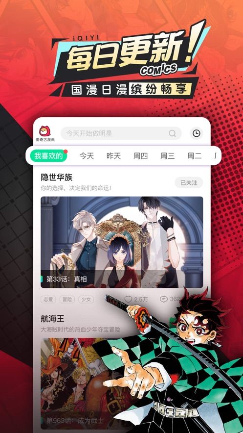 左左漫画免费韩漫截图