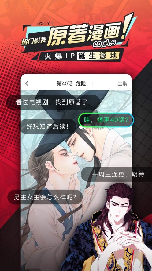 左左漫画免费韩漫截图