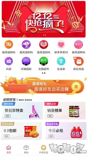 飞鸟优选