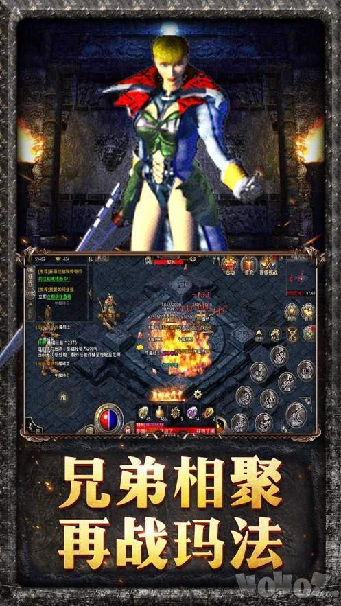 新开三职业传奇