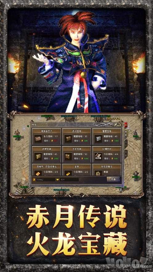 新开三职业传奇