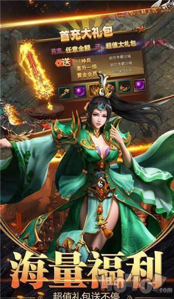忘忧传奇