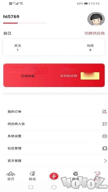 珊瑚生活