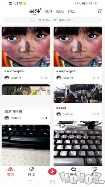 珊瑚生活