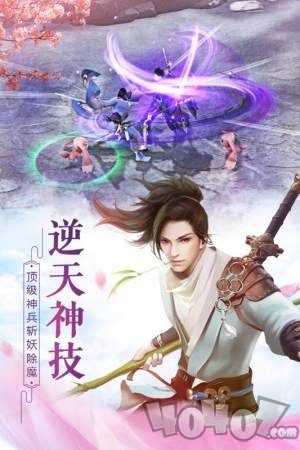剑芒天下