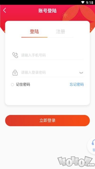 又实惠2020