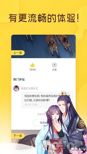 月丫漫画免费版