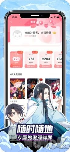 京阿尼漫画安卓版