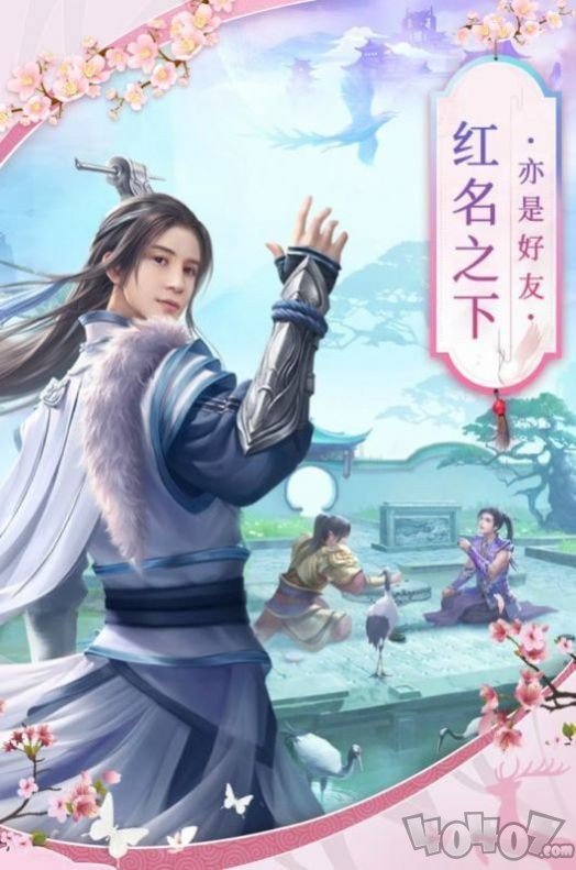 天地荡魔志