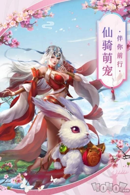 天地荡魔志